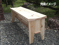 完成イメージ